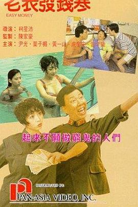 葫芦里面卖的不是药,千万影片你需要