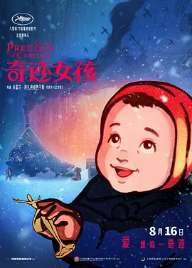 老司机观看精品一区二区