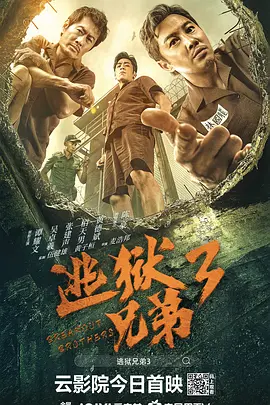 正房