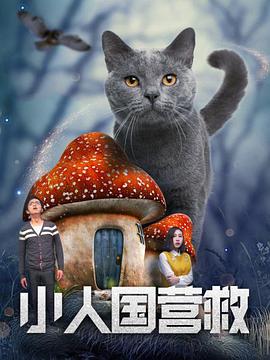 国产亚洲精品久久综合影院