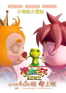 试看福利
