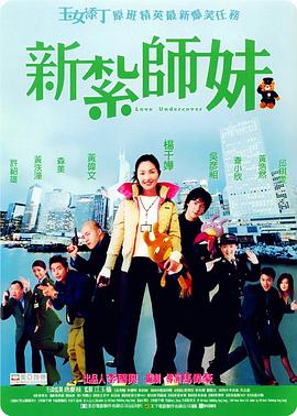 邻居的丑闻:探讨别人的妻子