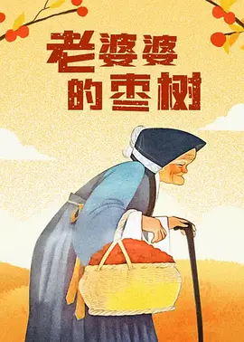 午夜国产亚洲精品一区