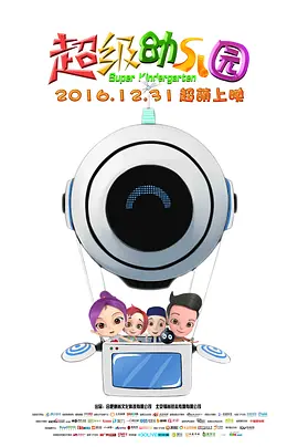 人人草人人