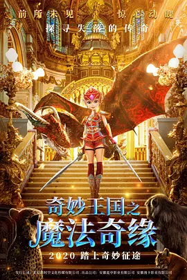 被邀请的会员