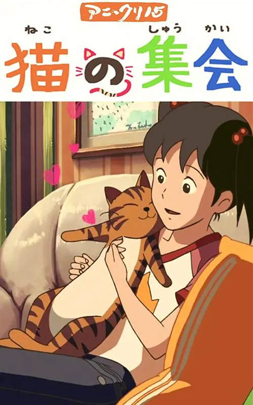 嫩草tv