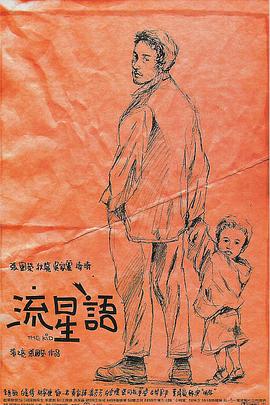 调教帅气白袜体育生男男视频