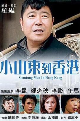 香港毛片