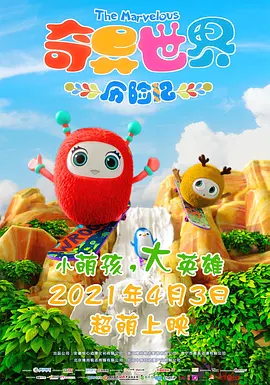 在线a人片免费观看高清