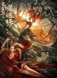 天生的气她