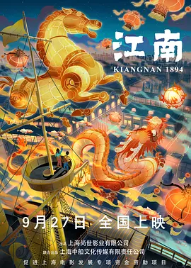 性感的女演员
