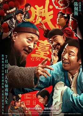 三龙入洞四人小说免费阅读