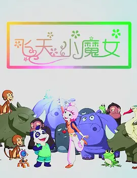 亚洲欧美国产另类首页