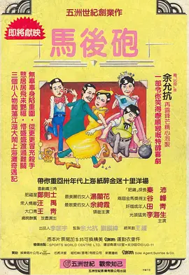 chinese猛男gay国产体育生