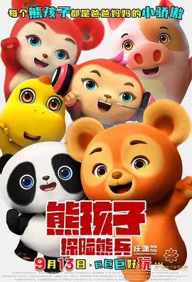 日本黄色片在线观看
