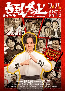 激情欧美一区二区三区中文字幕