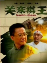 久久e热