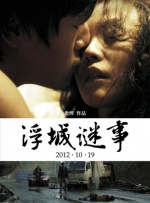 国产福利最新手机在线观看