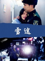 叱咤之城电视剧全集免费播放