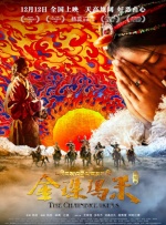 国产伦精品一区二区三区高清版