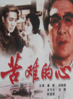 日韩大片在线观看