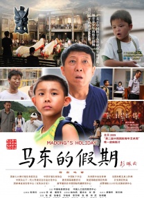 国网安全浏览器