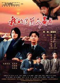 娇小末发育xxxxhd交