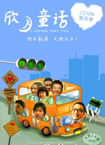 成人久久精品