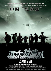 久久久久精品电影一区二区三区