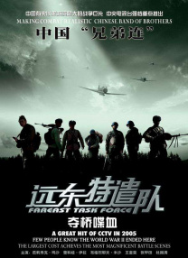 在线电影 av电影