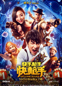啊灬啊灬啊灬快灬深一区2区o