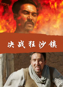 欧美人在线视频