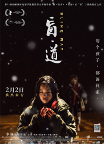 国产专区91
