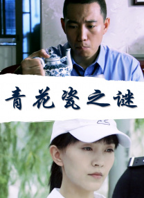 电车痴汉av