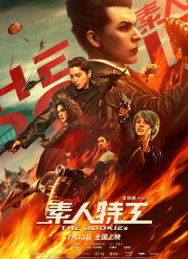 色香蕉在线