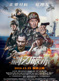 部长的秘密邮件