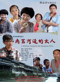 人人伦