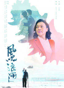 日韩中文在线视频