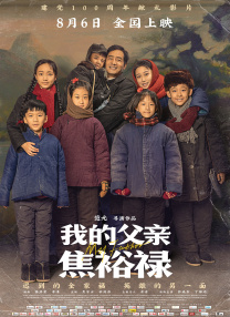 老司机入口