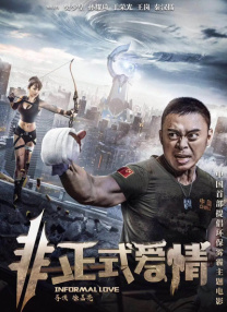 欧美a级理论片