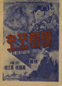 隐秘共感