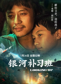 隔壁人妻借用的浴室
