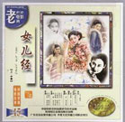 漂亮的房间-美味的巴彦