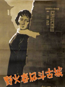 米仓穗香番号