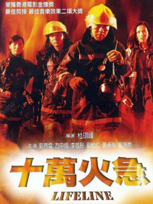 淫欲的代价在线