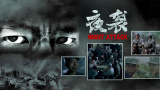 操你拉